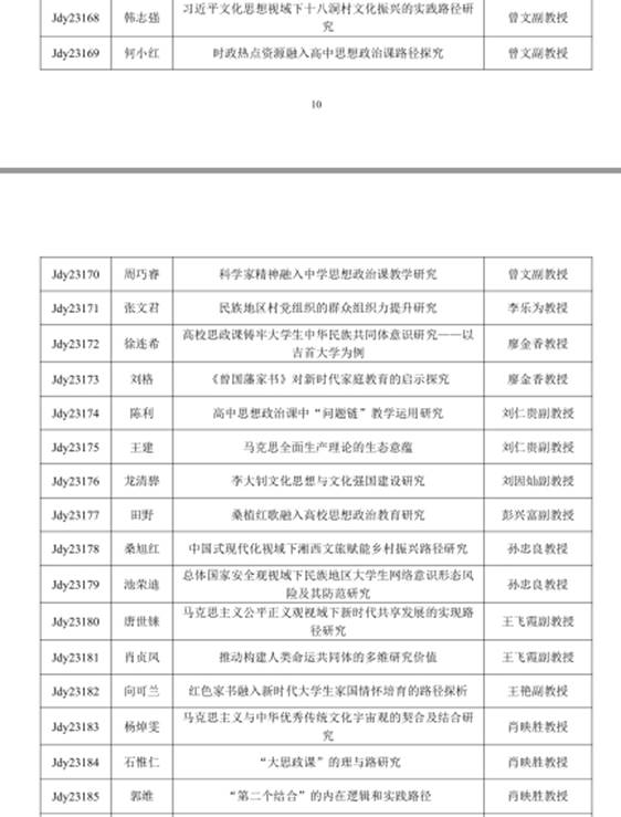 说明: 微信截图_20240911155222