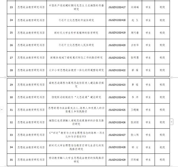 说明: 微信截图_20240911155044